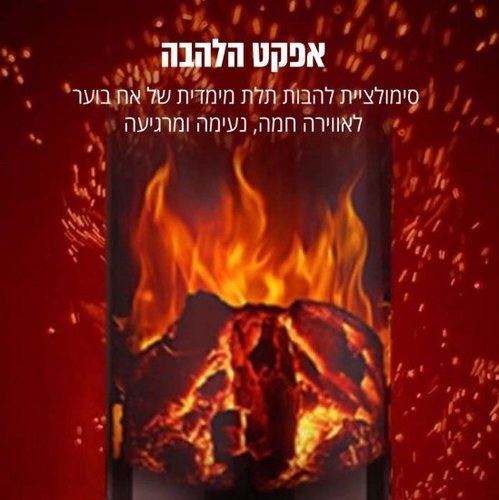 תנור מגדל קרמי עם שלט רחוק YHM VOLCAN-81 2000W - צבע שחור