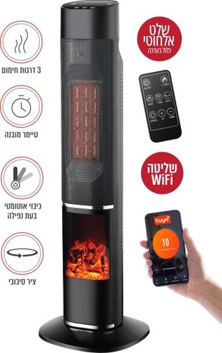 תנור מגדל קרמי עם שלט רחוק YHM VOLCAN-81 2000W - צבע שחור