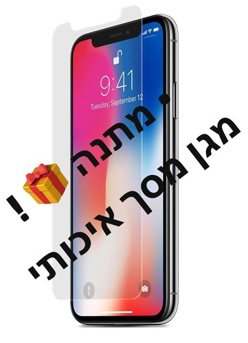 טלפון סלולרי Samsung Galaxy S25 Ultra SM-S938B/DS 256GB 12GB RAM סמסונג