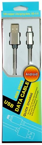 כבל גלקסי איכותי
