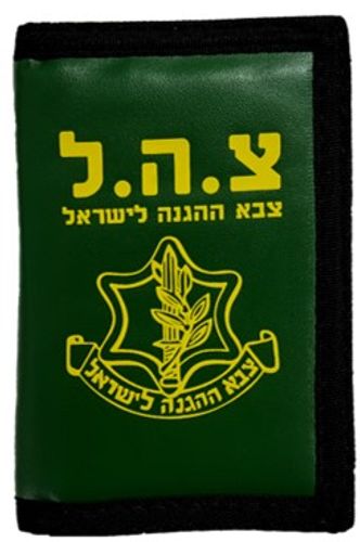 ארנק סקוץ' מעור צה