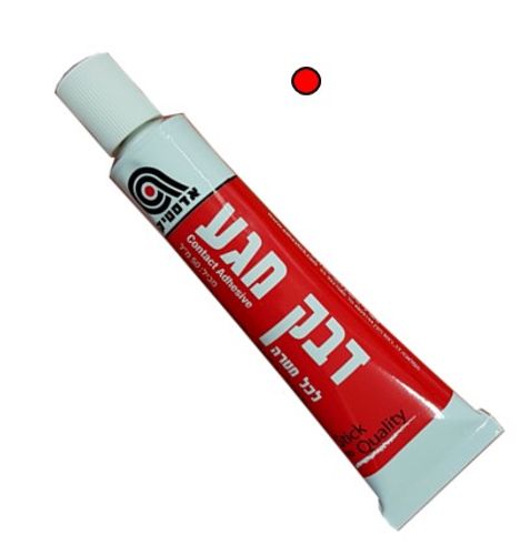 דבק מגע בשפופרת