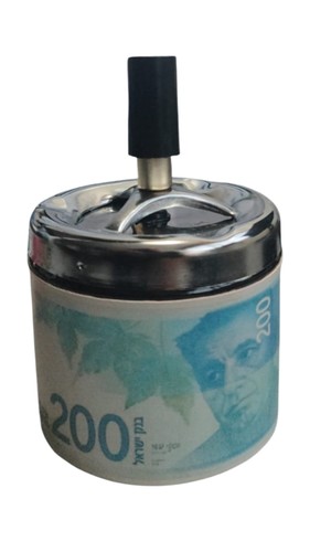 מאפרה מסתובבת – עיצוב שטר 200 ש״ח