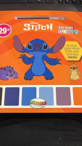 צבעי מים מודפסים