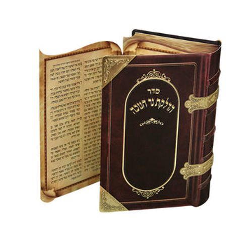 הדלקת נרות חנוכה+ברהמ