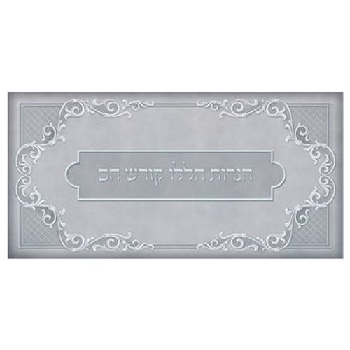 מגש חנוכה 25/50