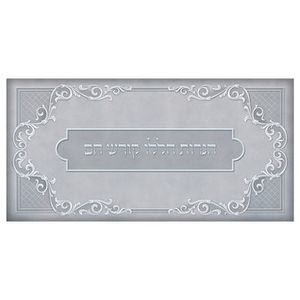 מגש חנוכה 25/50
