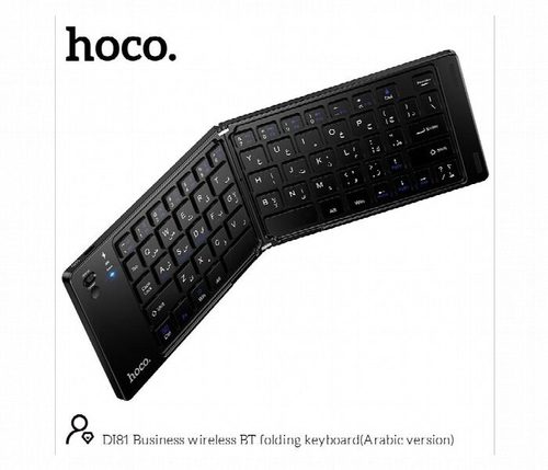 מקלדת Bluetooth אלחוטית ניידת מתקפלת Hoco DI81