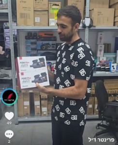 דיל הטיקטוק  המצלמת רכב דו כיוונית 