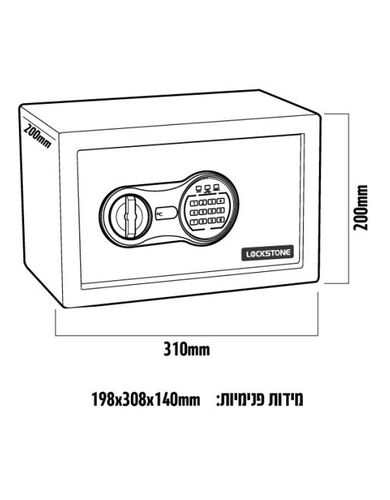 כספת דיגיטלית עם לוח מקשים דגם LS-digit-8.5L בזלת Lockstone Bazelet קיבולת 8.5 ליטר 