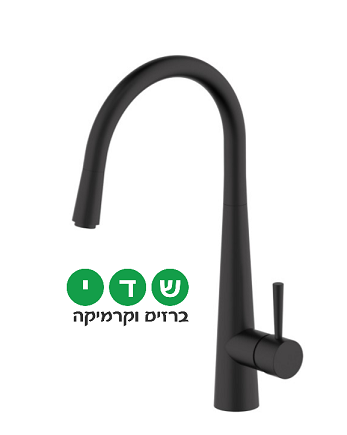 ברז מטבח נשלף גוון שחור דגם 6084MB