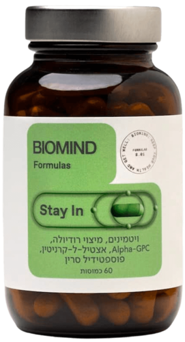 סטיי אין ביומיינד 60 כמוסות - Biomind Stay In