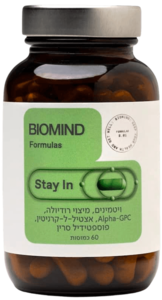 סטיי אין ביומיינד 60 כמוסות - Biomind Stay In