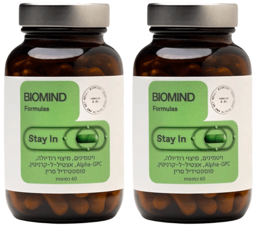 סטיי אין מארז זוגי ביומיינד - Biomind Stay In Two Pack
