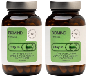 סטיי אין מארז זוגי ביומיינד - Biomind Stay In Two Pack