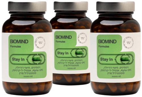 סטיי אין מארז שלישייה ביומיינד - Biomind Stay In Three Pack
