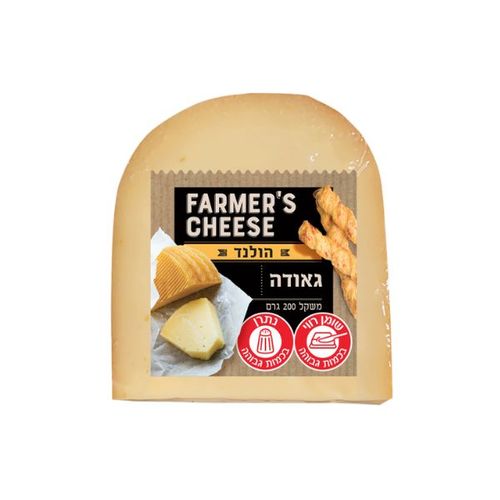 גאודה הולנדית 200 גרם Farmer's cheese