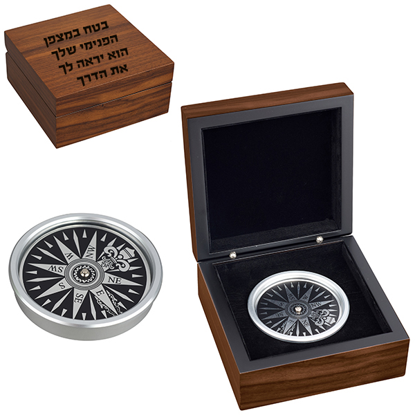 מצפן יוקרתי עם חריטה אישית