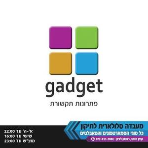 החלפת אנטנה galaxy S24 ultra Samsung galaxy s