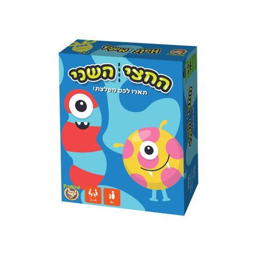 משחק חשיבה החצי השני