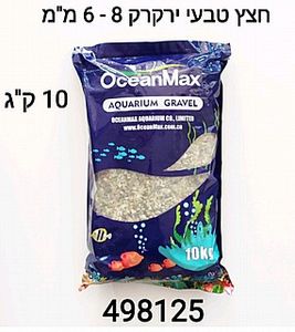 חצץ 10 קילו גרם גרוס טבעי