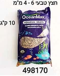 חצץ 10 קילו