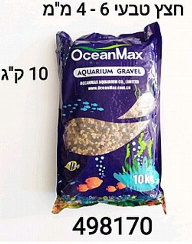 חצץ 10 קילו טבעי