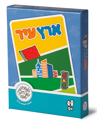 משחק ארץ עיר ידע וזריזות
