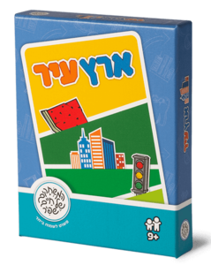 ארץ עיר -משחק של ידע וזריזות מחשבה-
