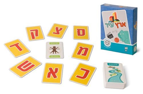 משחק מילים קלאסי