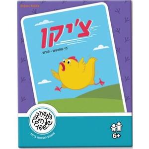  צ