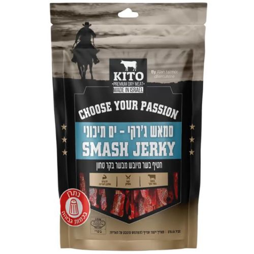 סמאש ג'רקי - ים תיכוני 60 גרם