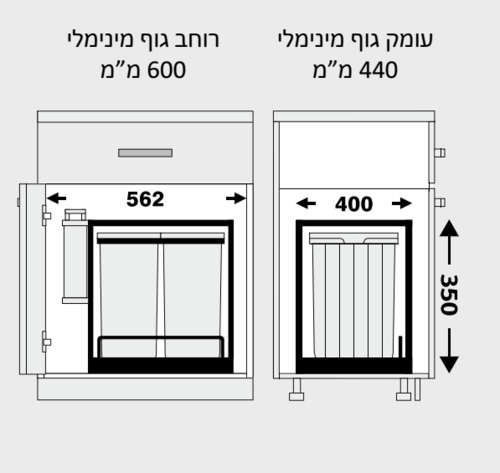 פח אשפה נשלף 36 ליטר עם ארגונית ,חיבור לדלת, דגם PDS350
