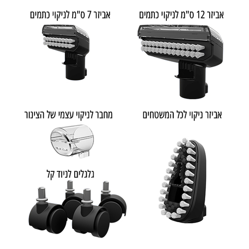 מכונת ניקוי שואבת ושוטפת חוטית הכוללת קיטור SpotClean HydroSteam Pro 3700N bissell