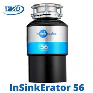 טוחן אשפה דגם 56 NYGA