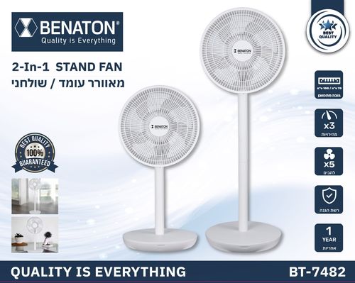 מאוורר 2 ב-1 עומד / שולחני BENATON BT-7482