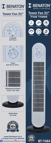 מאוורר מגדל 31' BENATON