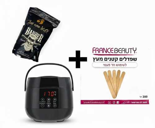 דיל מחמם שעווה איכותי+קילו שעווה+חבילת מקלות שעווה