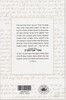 נתיבות אור לנתיבתי