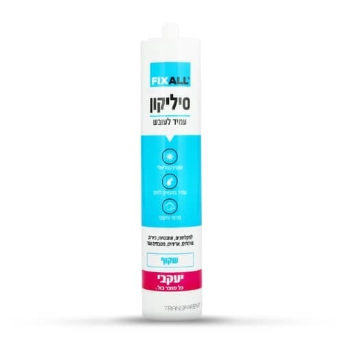 סיליקון עמיד לעובש תוצרת יעקובי