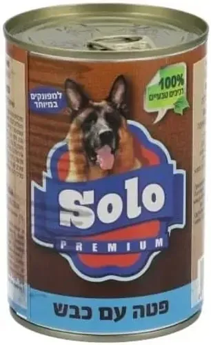 סולו פטה מזון מלא כבש 400 גרם