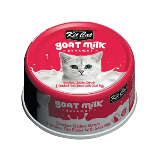 שימור נתחי חלב עיזים עוף ודג מעושן 70 גרם