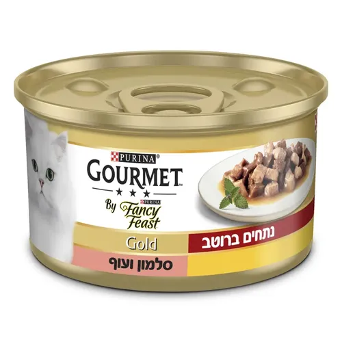 פנסי פיסט גורמה מזון לח ומלא לחתול נתחי סלמון ברוטב