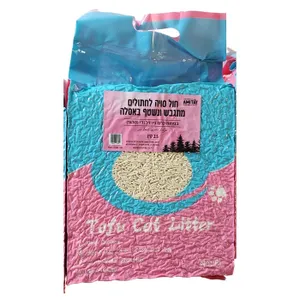 חול סויה בניחוח ניו זילנד 2.5 קג