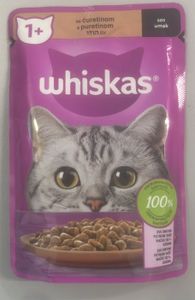 פאוץ ויסקאס הודו 85 גרם