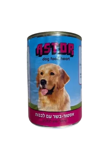 אסטור בשר עם לבבות 400 גרם