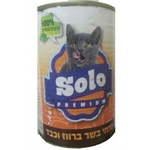 שימור סולו נתחי ברווז וכבד 415 גרם לחתולים