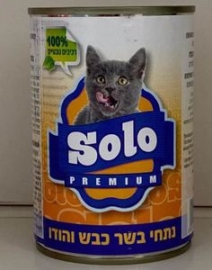 סולו שימור נתחי בטעם בשר כבש והודו 415 גרם