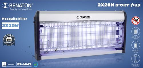 קוטל יתושים מקצועי BENATON BT-6043 43W
