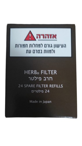 פילטרים להחלפה לפומית HERB  חבילה של 24 יחידות